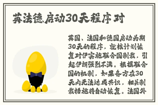 精品无码久久久久久国产百度