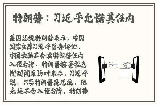美女在线看免费视频网站