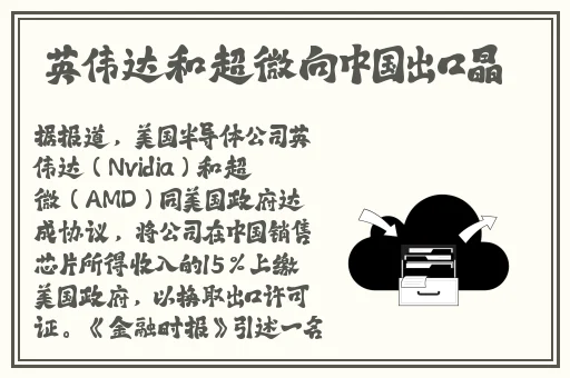 渣女抹胸渣男和渣女一起亲吻